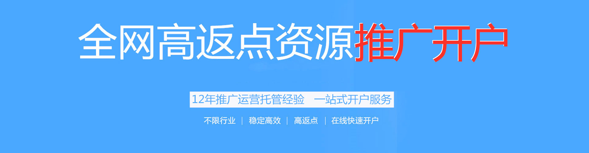 南木林sem主管