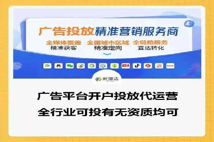 百度信息流广告推广策略及效果分析